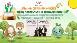 WITCORP-Responsible-Care-Recognition-Award-2026