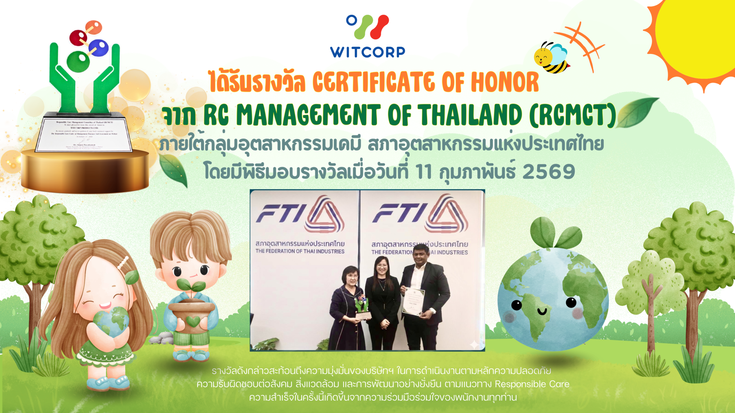 WITCORP-Responsible-Care-Recognition-Award-2026